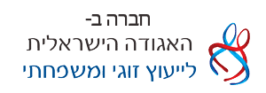 חברת אגודה